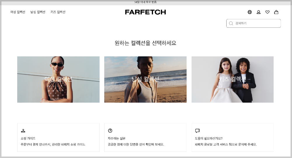 해외-직구-사이트