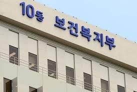 긴급복지 생계지원금