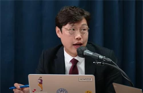 김준일 평론가 정치 성향