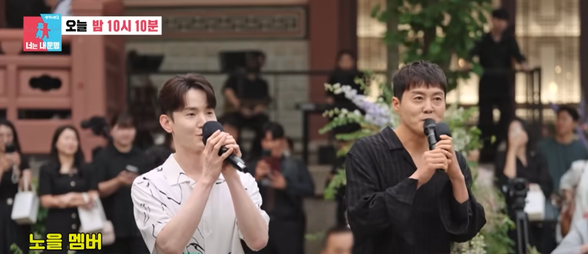 박하나 결혼식 장소