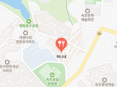 허니네 가게 정보 안내