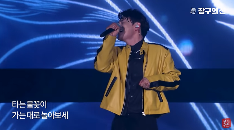 박서진 - 춘몽