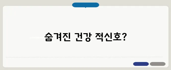 혀백태 원인과 해결법 한눈에