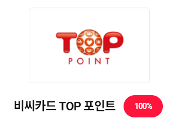 도미노피자 통신사 카드사 할인