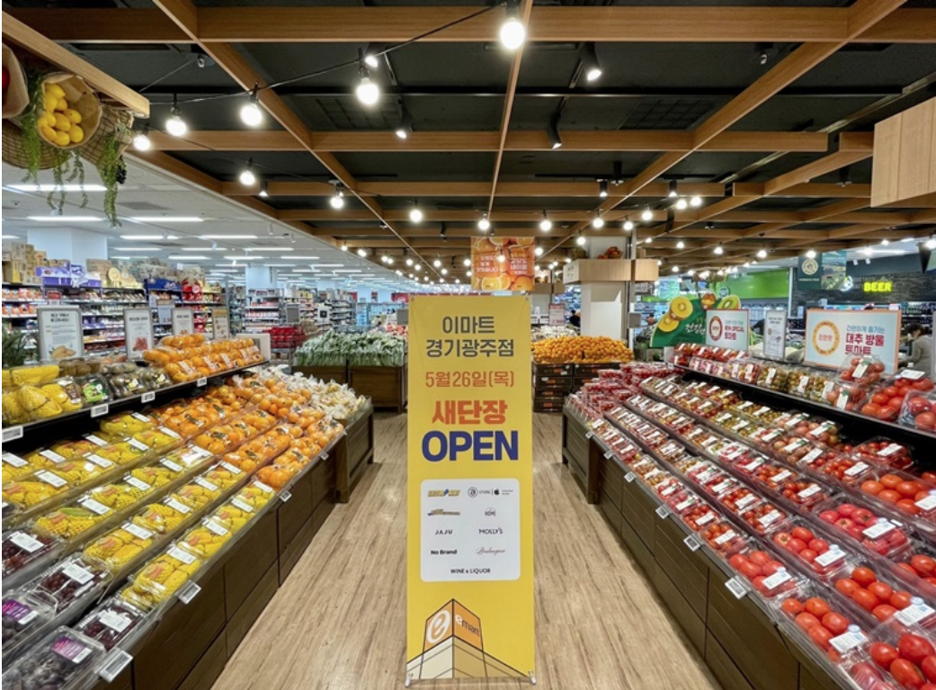 🛒 이마트 할인 행사로 현명한 쇼핑하는 법