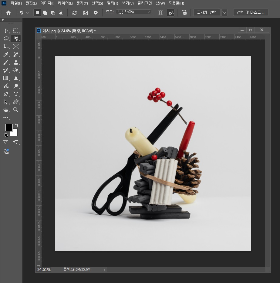 포토샵자동누끼2