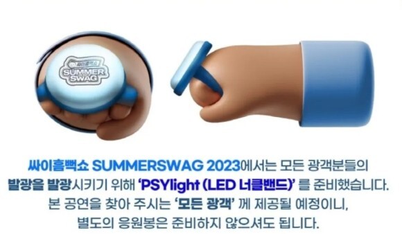 흠뻑쇼 후기