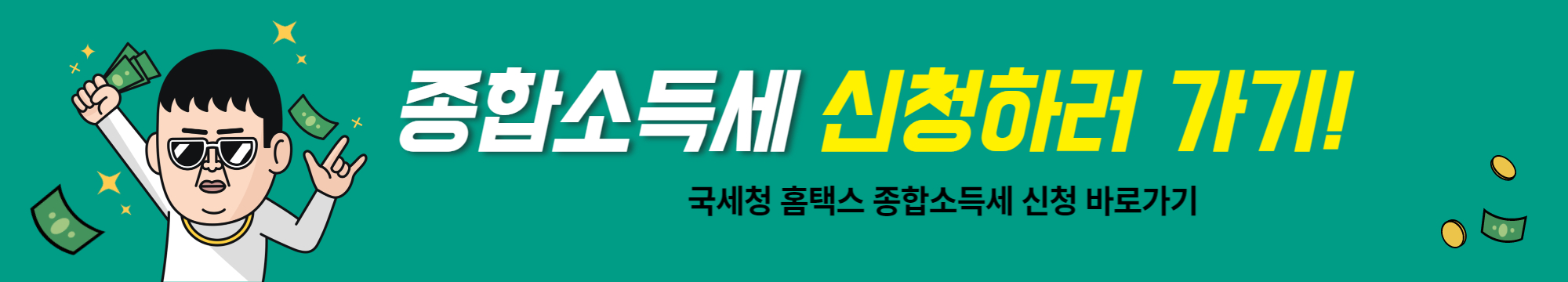신청-사진