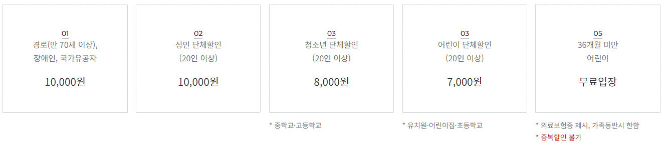 2024 세종 베어트리파크 단풍 축제 시기 예약방법