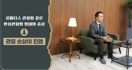 관절손상