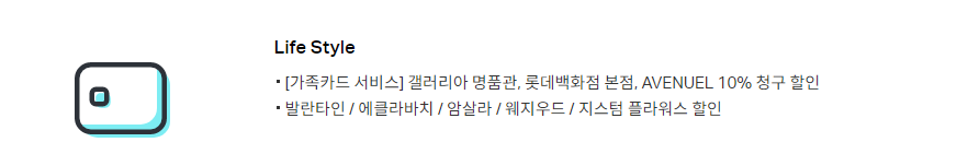 하나 CLUB1카드 200