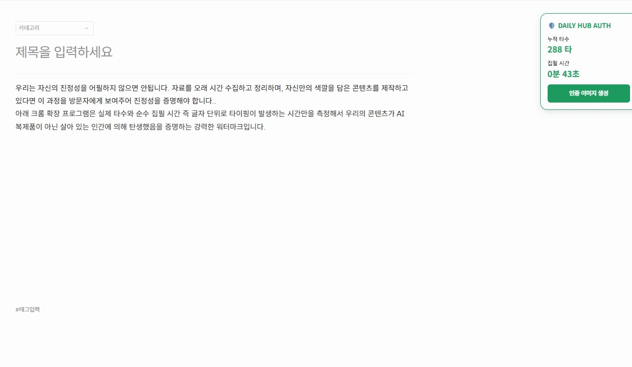 AI 콘텐츠 제작시 주의 할사항