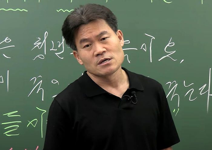전한길 한국사 강사 구독자 폭증 배경?