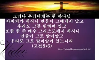 창세기 8장 홍수 후 새로운 시작을 위한 감사의 묵상과 기도_15