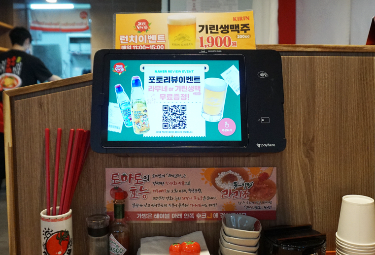 태양의토마토라멘 인기 이유 위치 메뉴 가격 서울 강남 맛집 총정리 5