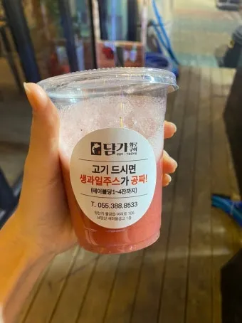 세종시 고운동 맛집 담가 화로구이에서_22