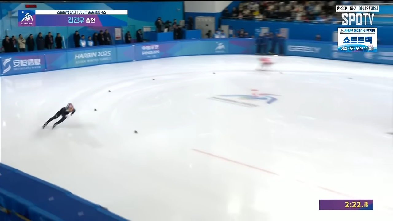 하얼빈 동계 아시안게임 중계 일정