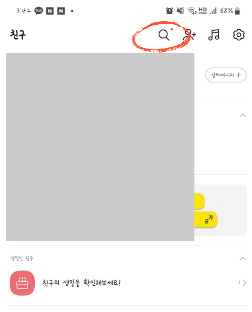 안성팜랜드-토끼띠할인받기1