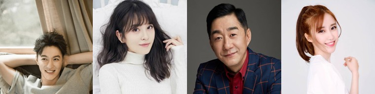 [중드 청성위아적가인 추천] 다시보기 결말 줄거리 등장인물 정추홍 사빈빈