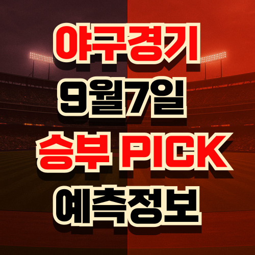 kbo