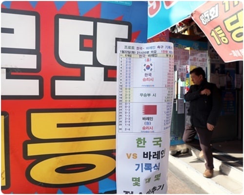 연금복권 당첨번호 실수령액