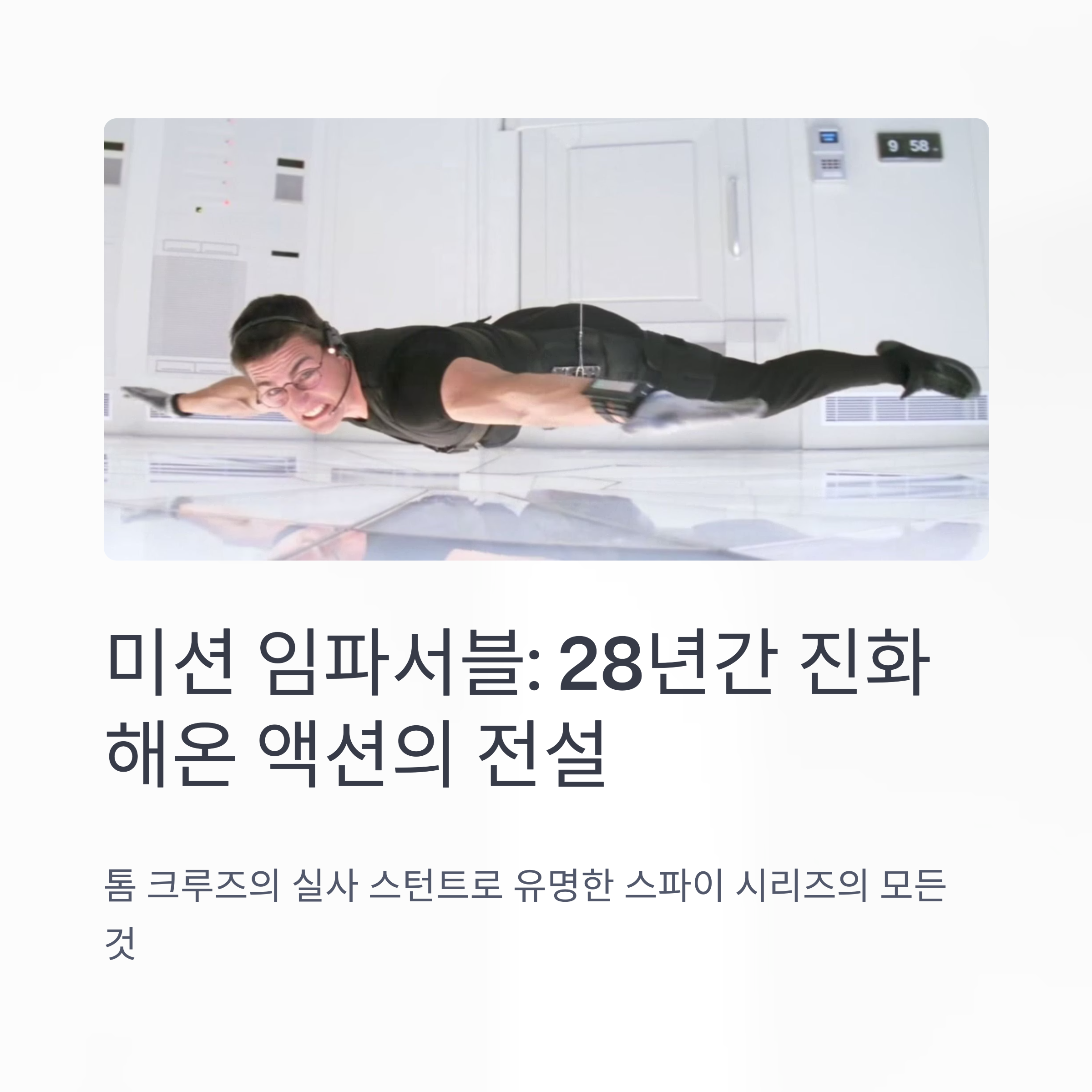 시리즈 개요 관련 사진