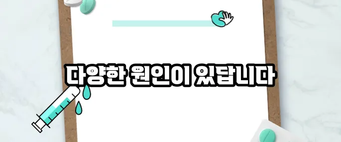 입술이 부르트는 이유