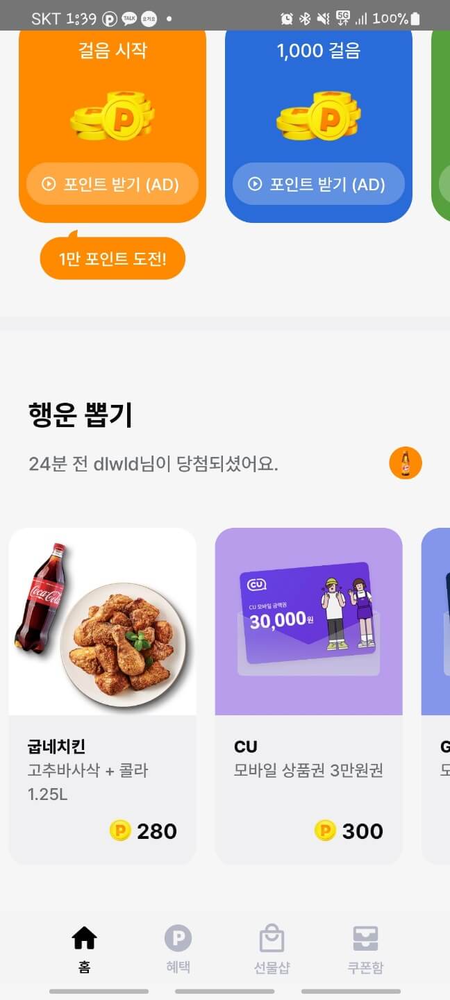 머니워크 (16)