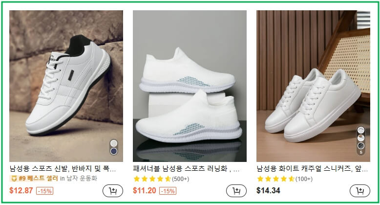 쉬인 코리아 운동화 상품