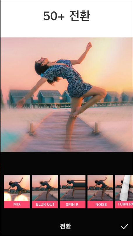 동영상 편집 어플 - Video.Guru