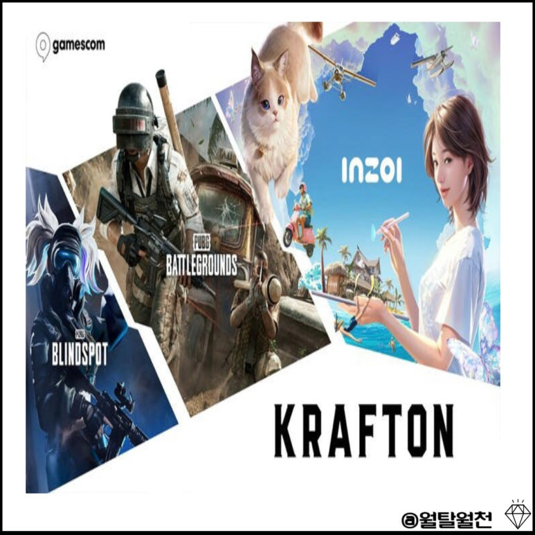 크래프톤