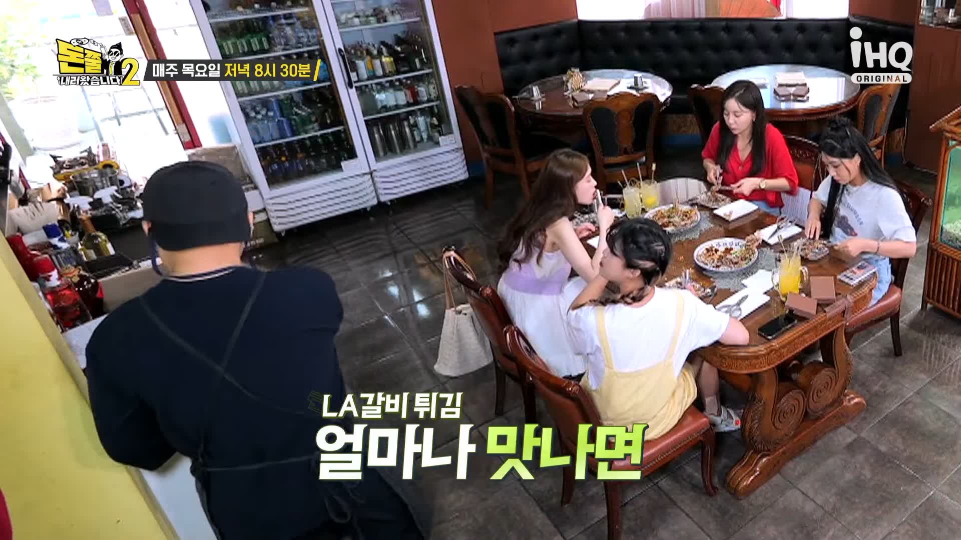 돈쭐내러왔습니다2 LA갈비튀김 마라소양막창볶음 오리가슴살스테이크 똠양 오뎅탕 우삼겹 마라전골 일산 백석역 맛집 백석명월관 이영자 윤석민 유민상 방송 소개