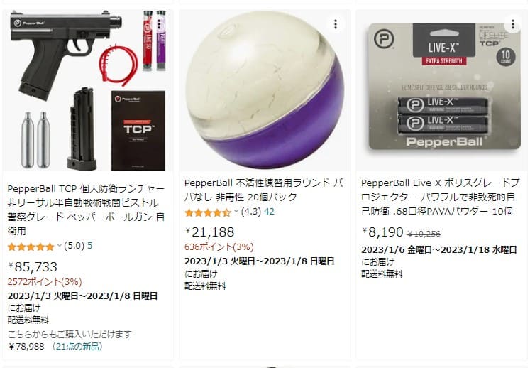 권총 모양과 동그런 총알이 있는 사진