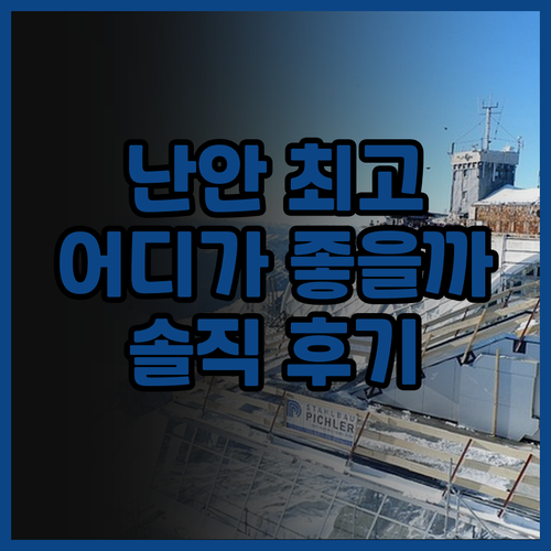 난안 최고 호텔은 어디 풀만 콴즈우 ..