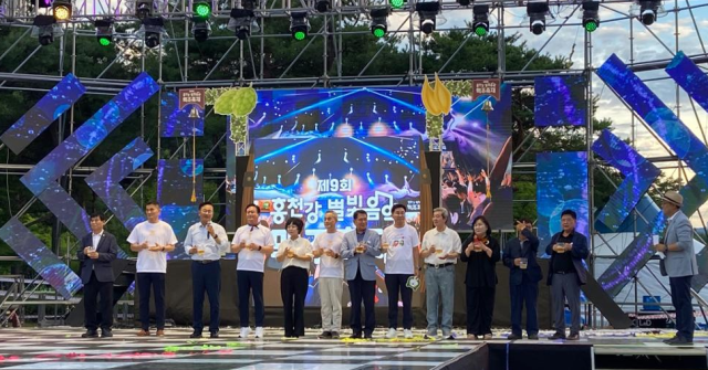 제9회 홍천강 별빛음악맥주축제 2025