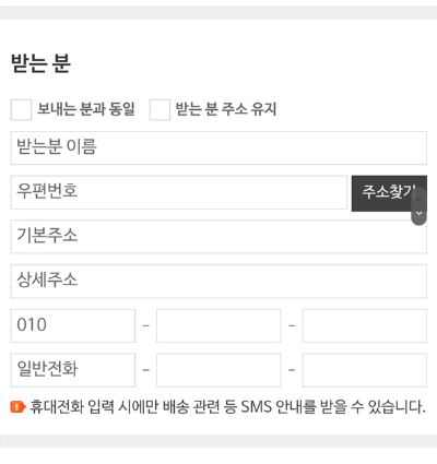우체국 간편 접수