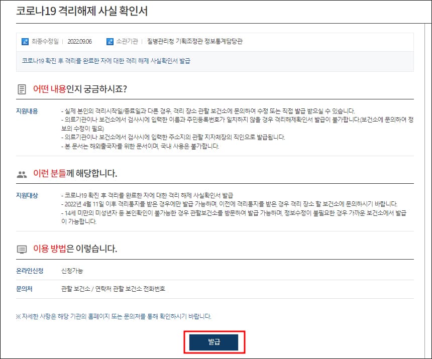 내용 설명