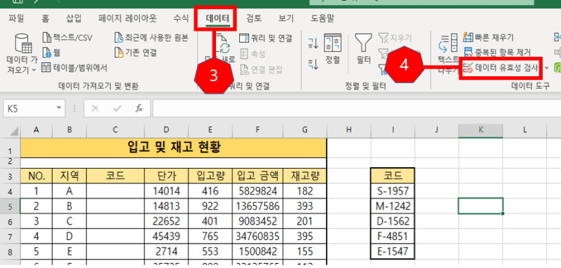 유횽성 검사 툴 위치 사진