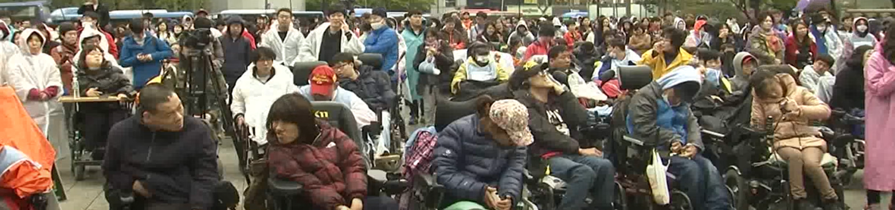 장애인 복지관련 이미지 사진