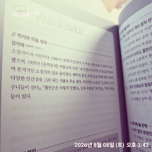 아무도 모르라고