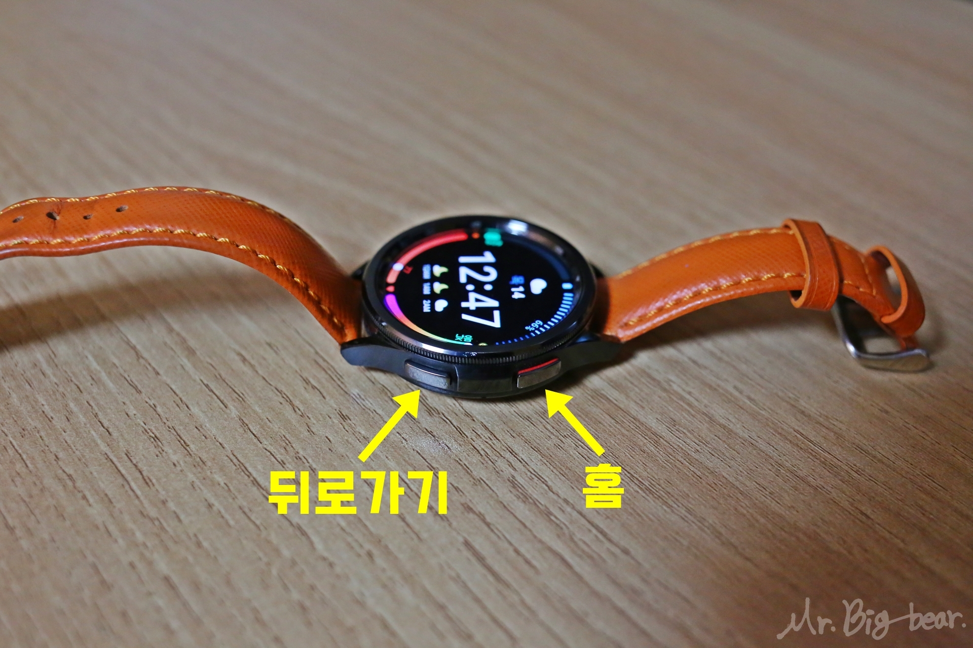 갤럭시 워치6 클래식 버튼 2개