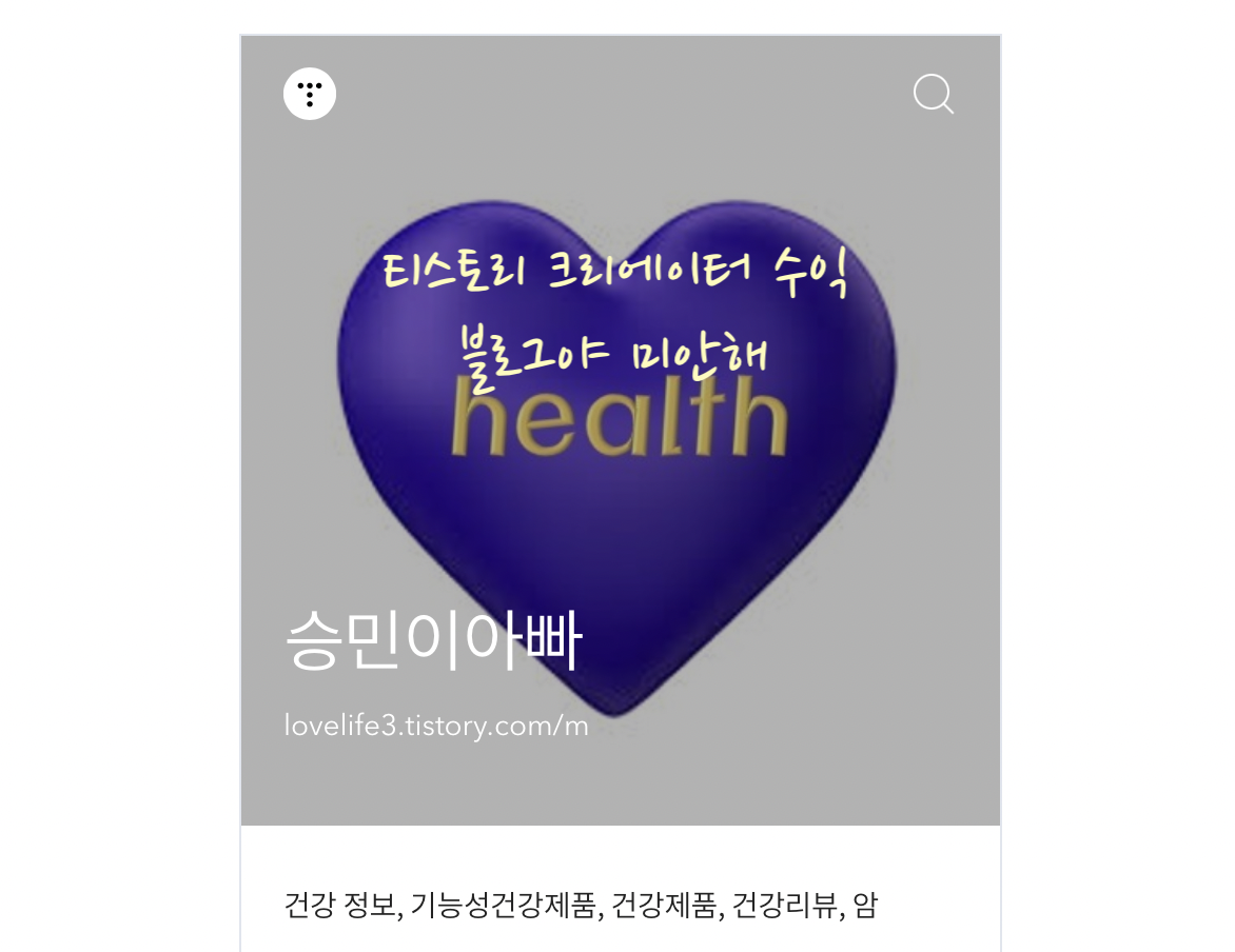승민이아빠