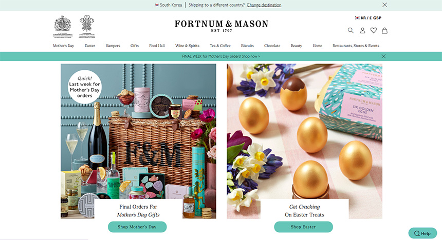 포트넘-앤-메이슨(Fortnum&amp;Mason)의-티-컬렉션