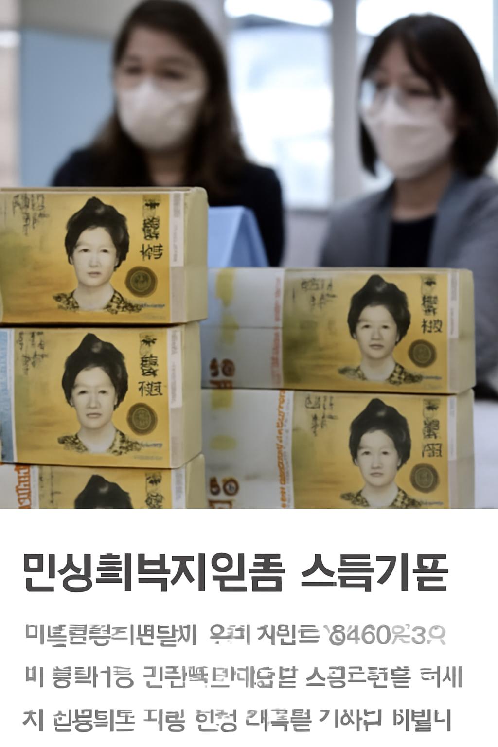 민생회복지원금 소득기준