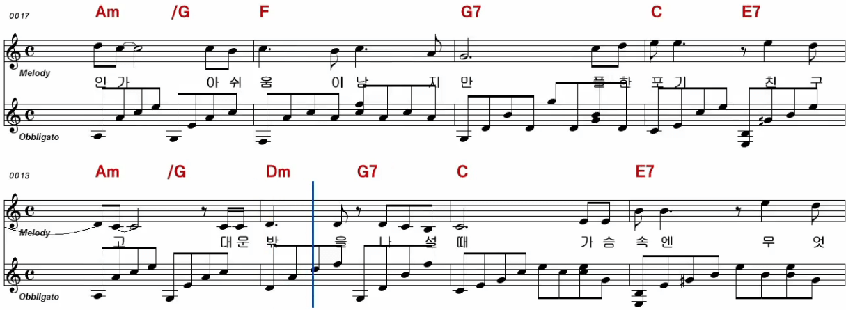 김현성 - 이등병의 편지 악보