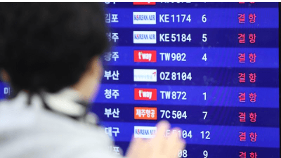 여행자보험-청구서류-정리-병원비-휴대품-파손-항공기-지연-취소