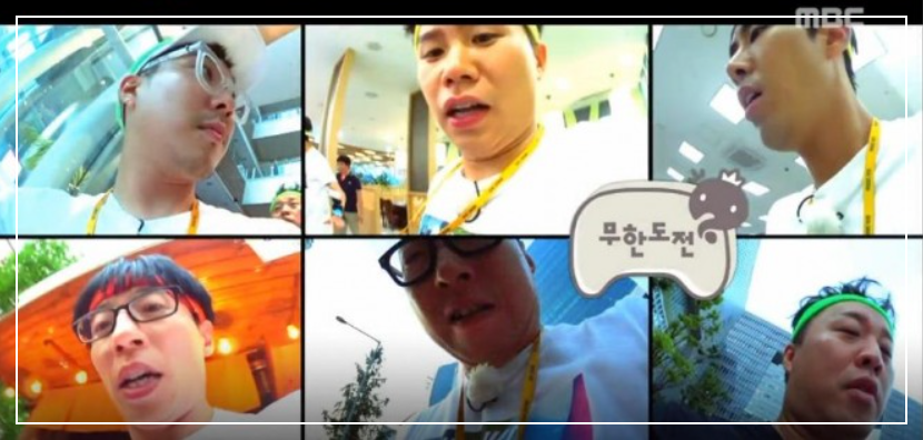 무한도전 마라톤 2016