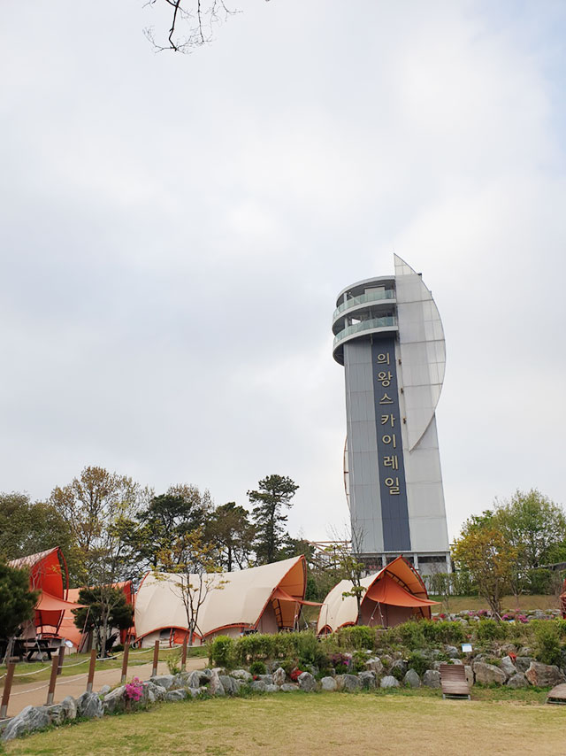 왕송호수 캠핑장 스카이레일