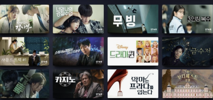 2025년 디즈니 플러스 드라마 순위(드라마덕후,정주행,추천)