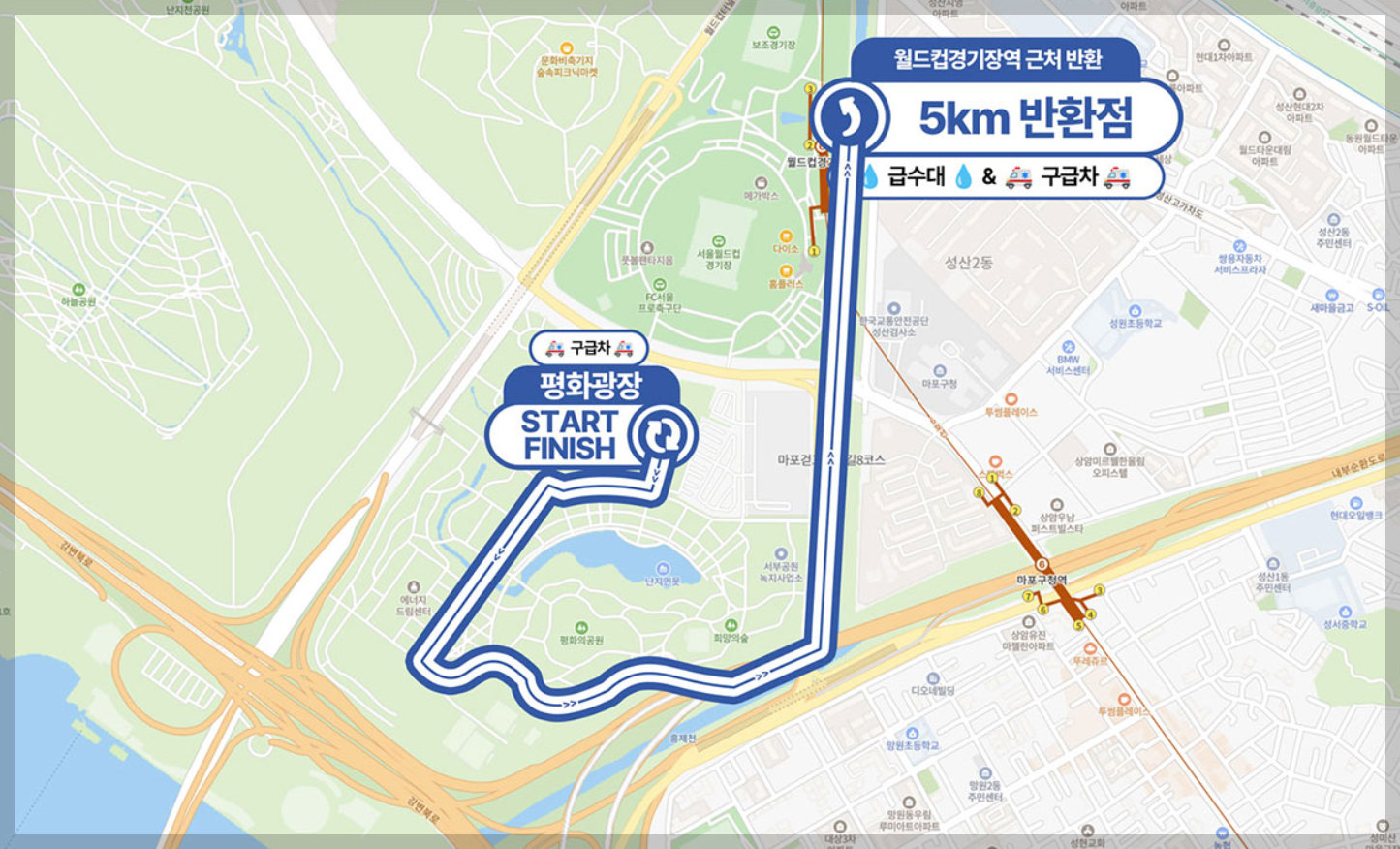 서울-하프-마라톤-효도밥상-코스-1